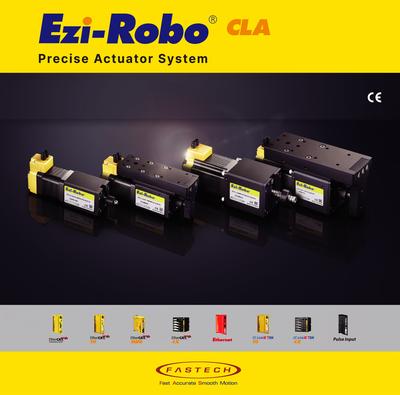 精密电动推杆CLA系列