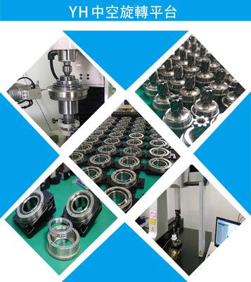高精度中空旋转平台-YH系列