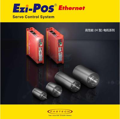 Ethernet 高性能低压伺服_Ezi-POS