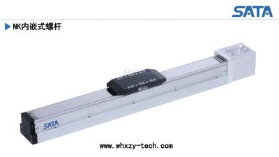 内嵌式螺杆传动-NK系列